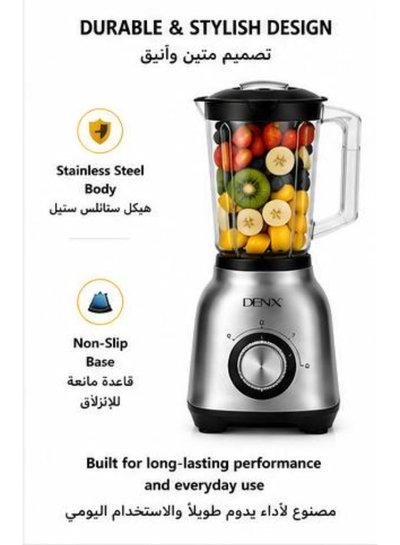 خلاط كهربائي دينكس، 1200 واط، 1.5 لتر، سرعتان، DX3239 - فضي اسود product image 8