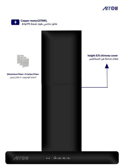 Arrow RO-60RHMB Kitchen Extractor, 60cm, 270W, High Suction Speed, 1000 m³/h Suction Power, 4 Filters - Black product image 3