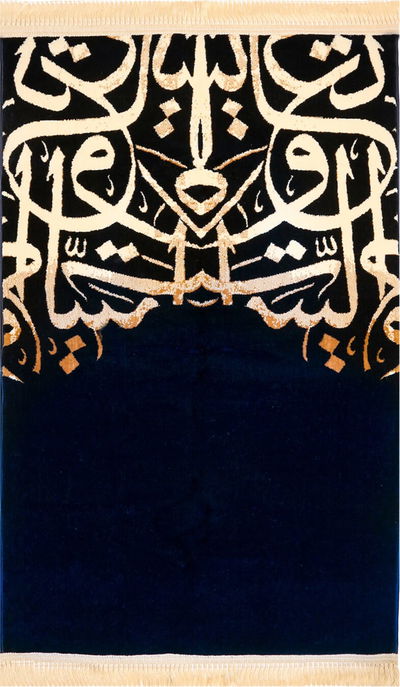 سجادة صلاة الخط العربي، 110×70 سم، سماكة 8 ملم، RT-LE1-8-01 - كحلي product image 1