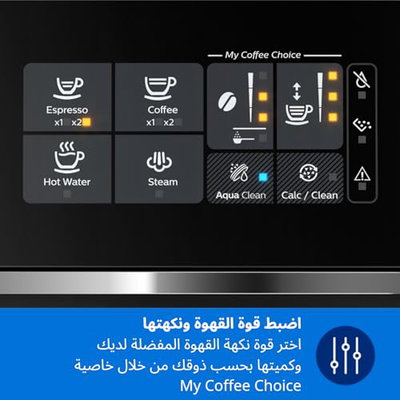 Philips EP2224/43 Espresso Coffee Machine, 1500W, 1.8L - Black product image 7