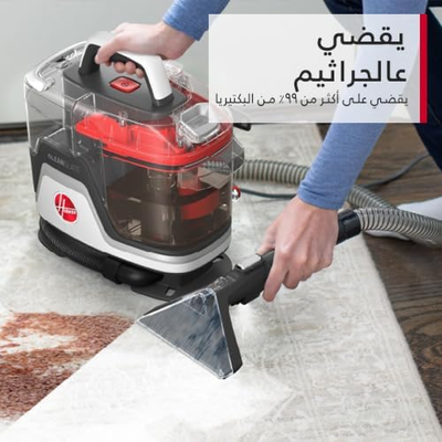 مكنسة محمولة غسيل السجاد هوفر، 400 واط، 1.1 لتر، MPACCDSW-MPME - أبيض product image 6