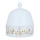 تمرية بورسلان السيف غاليري، 16.5 سم، نقش عربي، بغطاء - أبيض product image 1