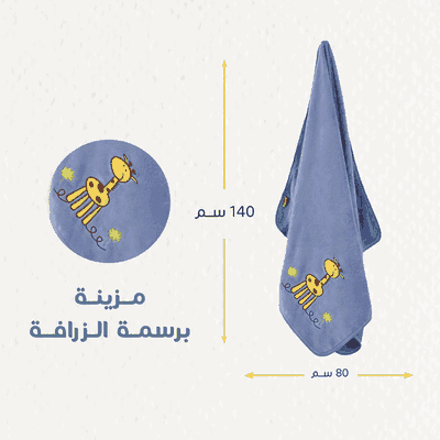 منشفة اطفال كورال فليس ريفي، 140×80 سم - بترولي ازرق product image 5