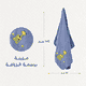 منشفة اطفال كورال فليس ريفي، 140×80 سم - بترولي ازرق product image 5