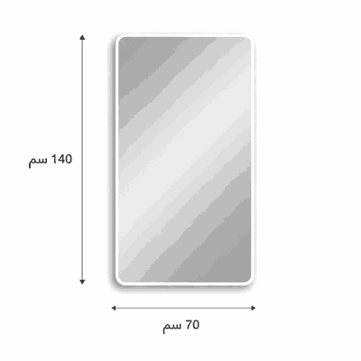 مراية مستطيلة زجاج، 140×70 سم، اطار معدن - ابيض product image 3