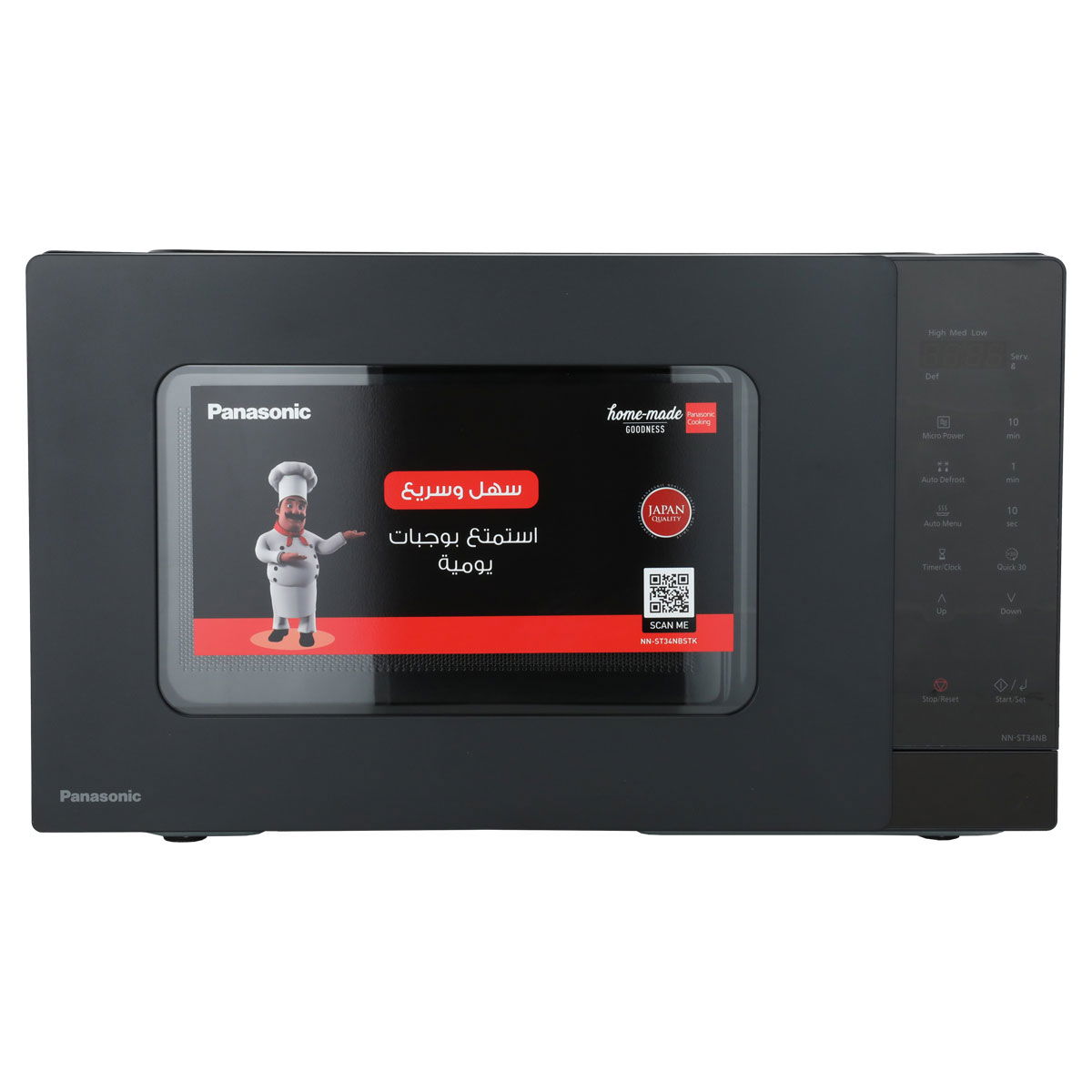 Panasonic Microwave, 25 Liter, 900 Watt - Black product image 1