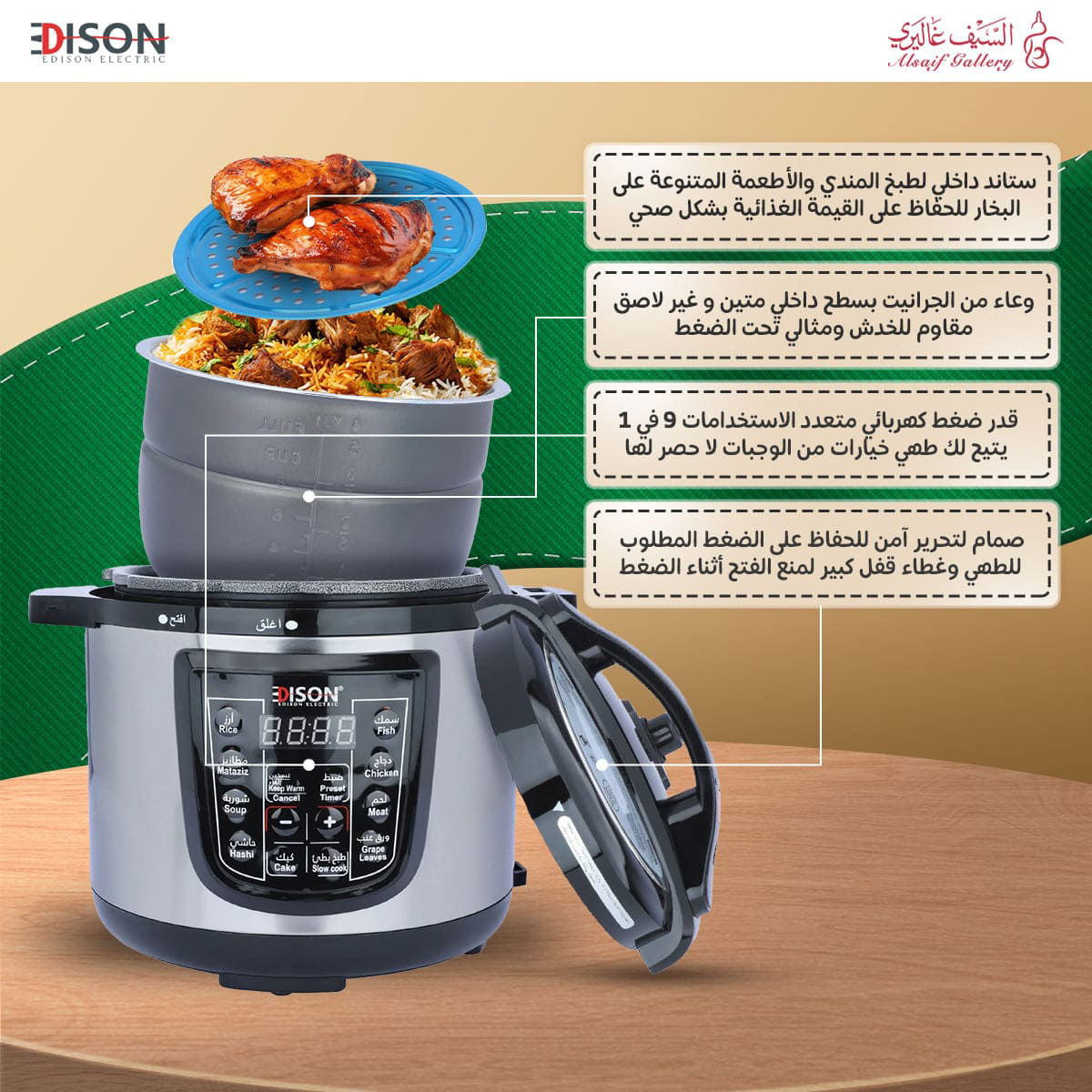 قدر ضغط كهربائي إديسون، 4 لتر، 800 واط - أسود product image 12