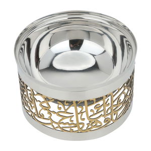 Al Saif Gallery Steel Serving Plate, 7 x 12 x 12 cm, Arabic Inscription - Silver product image