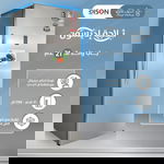 ثلاجة نوفروست إديسون، خاصية التحويل لفريزر، 598 لتر، 21 قدم، EDIR595 - فضي product image 6
