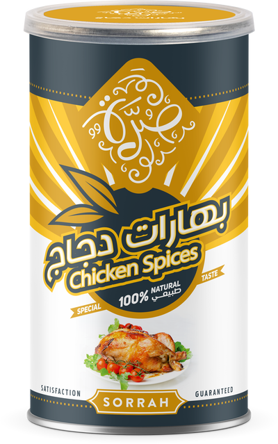 Sorrah Can Of Chicken Spices, 220 Grams product image 2