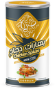 Sorrah Can Of Chicken Spices, 220 Grams product image 2