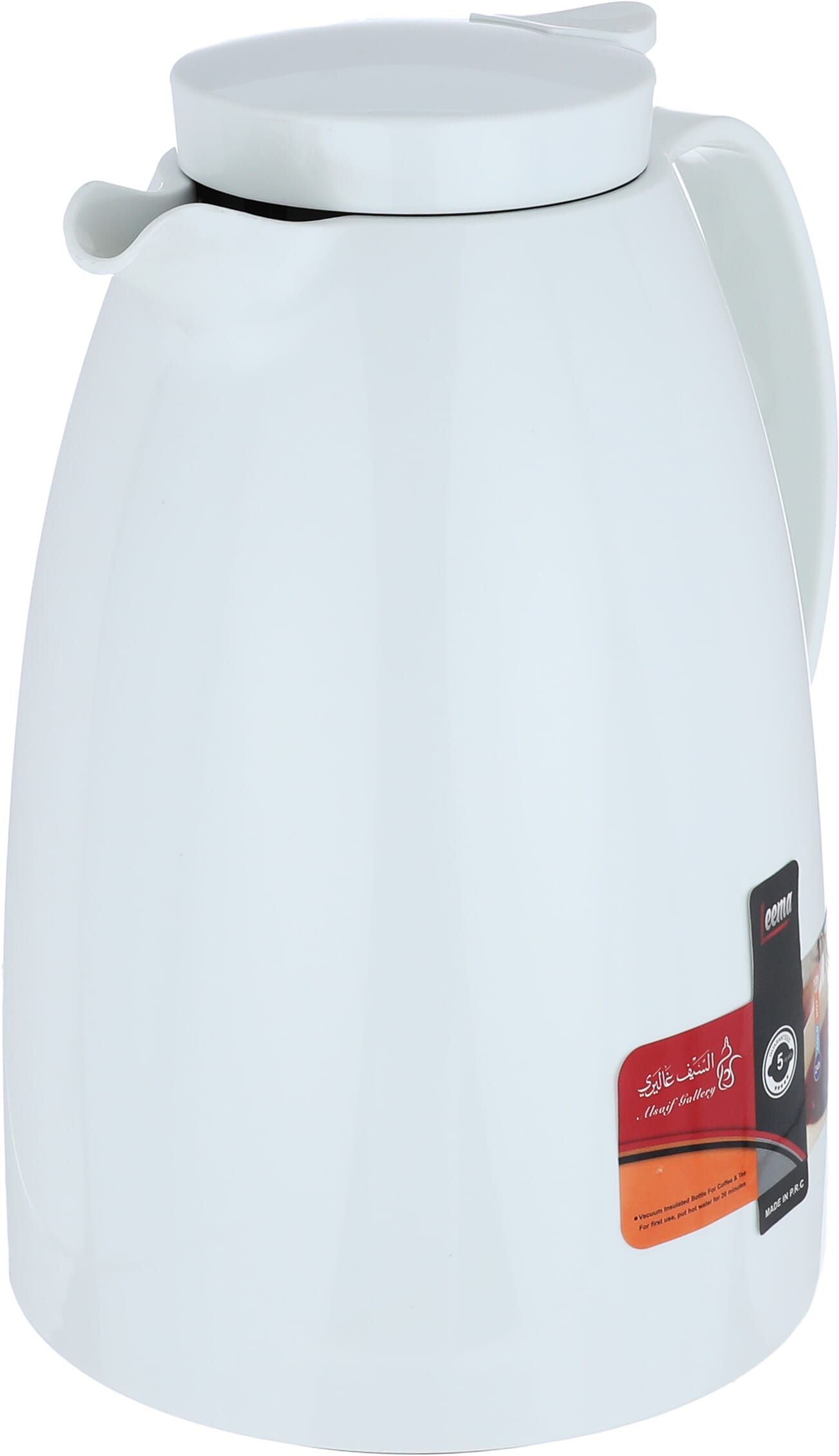 Al Saif Gallery Lima thermos, 1.5 liters, compressor, thermal glass inner container, plastic outer shell - white product image 3