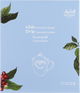 قهوة مختصة مقطرة كلومبي السيف، 12 جم - 5 اظرف product image 1
