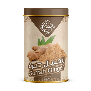 علبة زنجبيل مطحون صرة، 285 جرام product image 2
