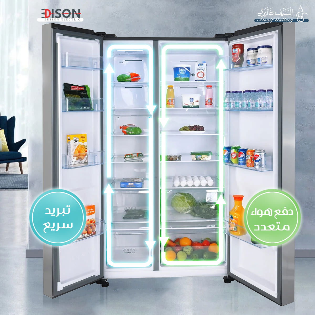 ثلاجة نوفروست إديسون، 637 لتر، 22.5 قدم، 2 باب - فضي product image 4