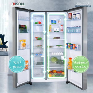 ثلاجة نوفروست إديسون، 637 لتر، 22.5 قدم، 2 باب - فضي product image 3