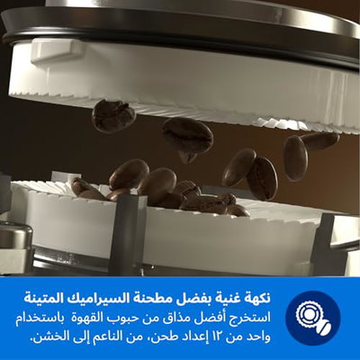 Philips EP2224/43 Espresso Coffee Machine, 1500W, 1.8L - Black product image 8