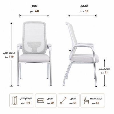 كرسي مكتب معدن وبلاستيك، 110×60×50 سم - رمادي فاتح product image 3