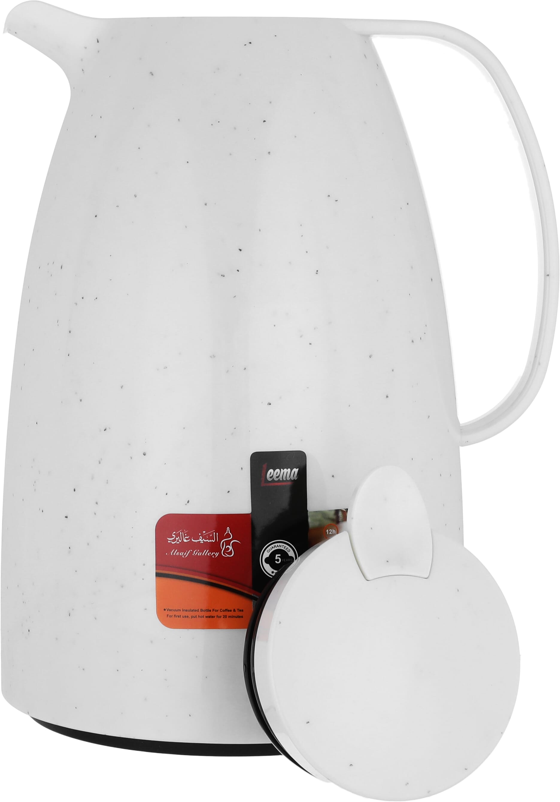 Al Saif Gallery Lima Thermos, 2 litres, compressor, thermal glass inner container, plastic outer shell - pearl product image 5