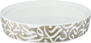 تمرية بغطاء بورسلان ون مور، 14x14x9.5 سم، دائري - أبيض بيج product image 2