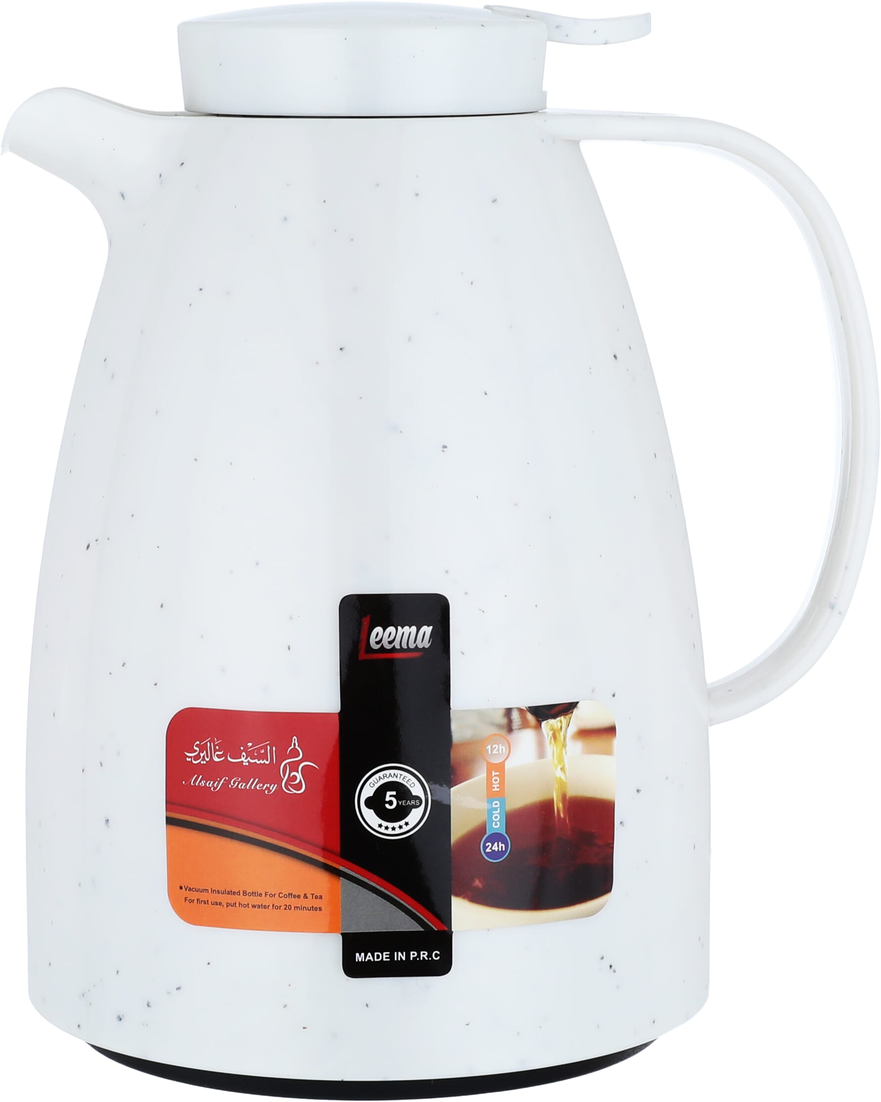 Al Saif Gallery Lima Thermos, 0.65 litres, compressor, thermal glass inner container, plastic outer shell - pearl product image