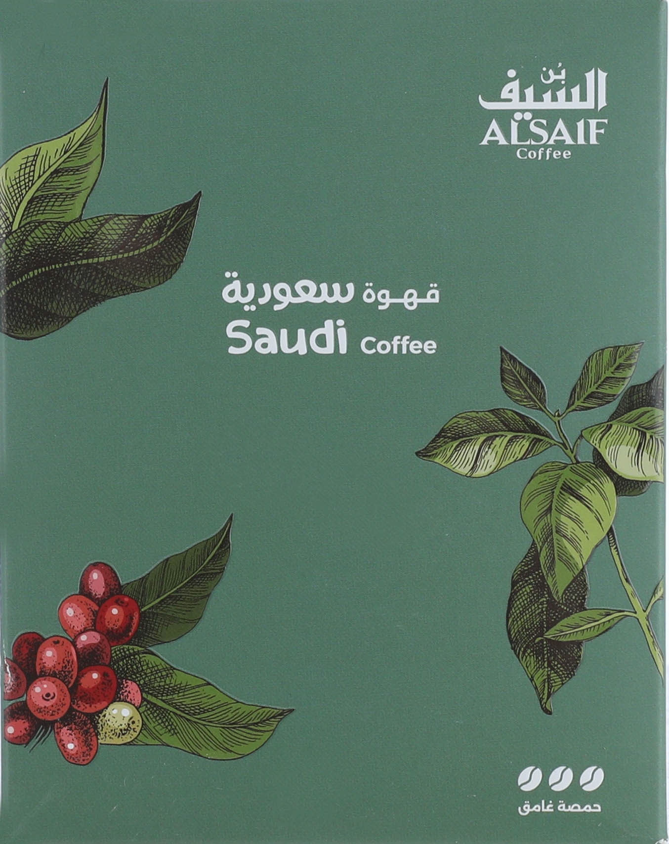 قهوة سعودية حمصة غامق السيف ، 200 جرام product image