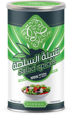 علبة تتبيلة السلطة صرة، 150 جرام product image 2