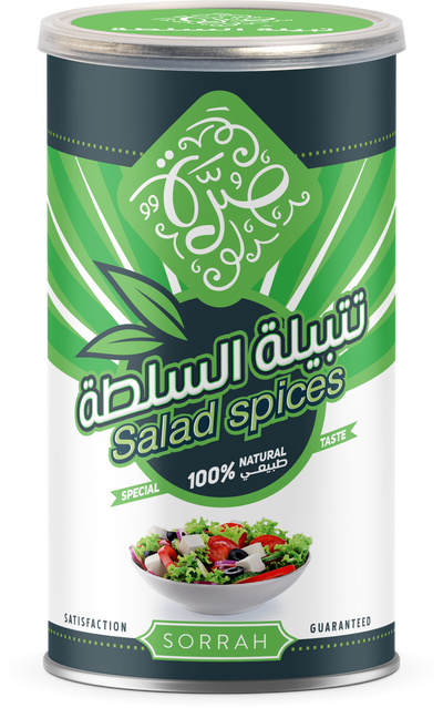 علبة تتبيلة السلطة صرة، 150 جرام product image 2