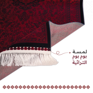 سجادة بوليستر سجادتي، 160×230 سم، نقش بلوشي - أحمر product image 2