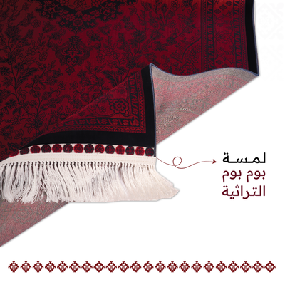 سجادة بوليستر سجادتي، 160×230 سم، نقش بلوشي - أحمر product image 2