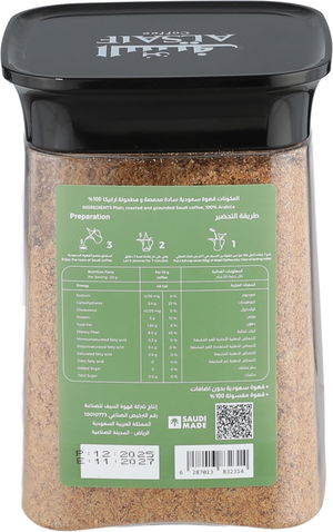 علبة قهوة السيف، 350 جرام، حمصة فاتح - بيج فاتح product image 2