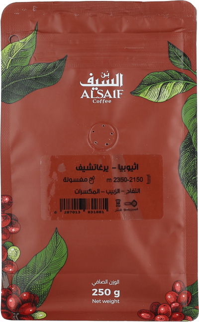 صانعة قهوة امريكيه استيل سيف بلص، 700 واط، 4.5 لتر - فضي اسود product image 5
