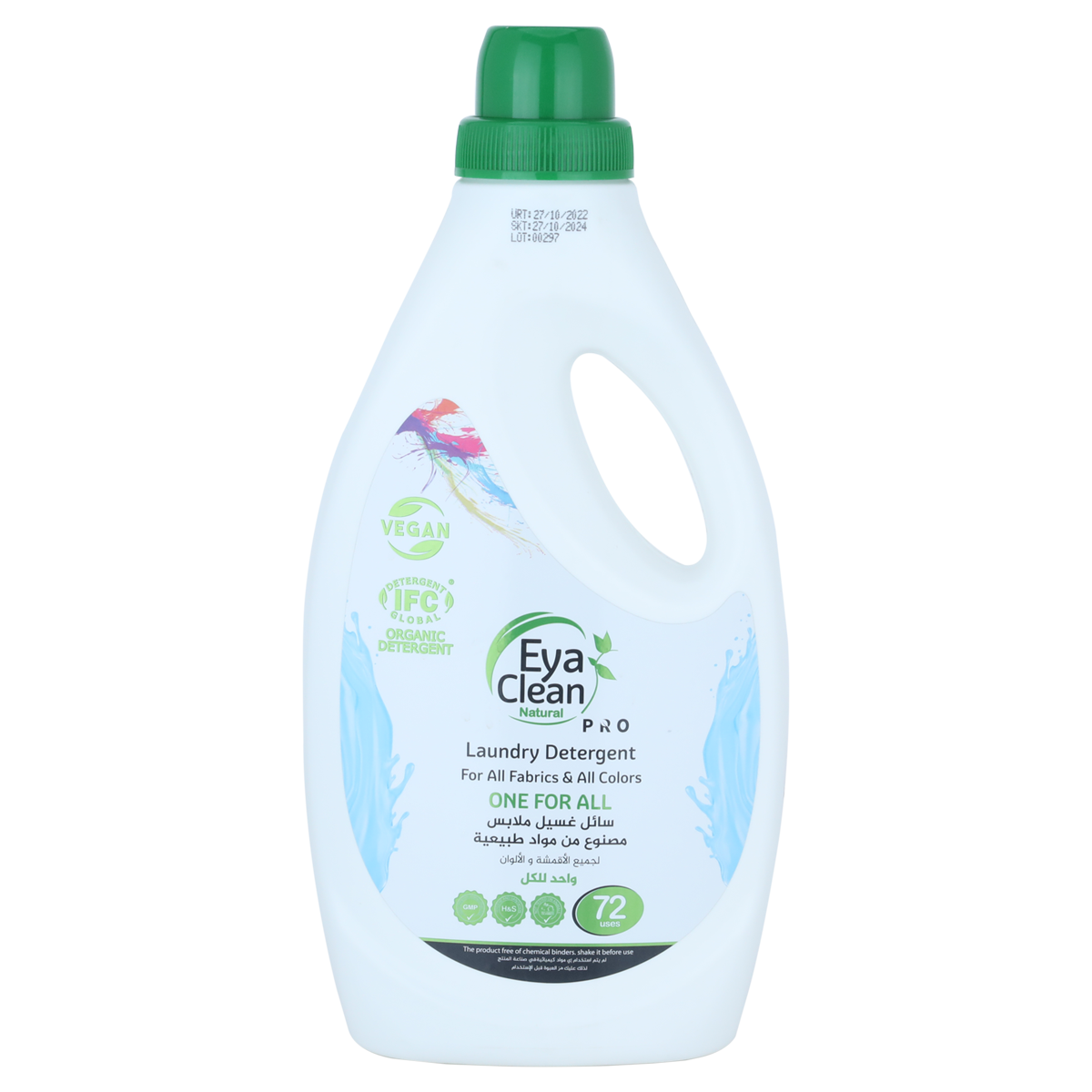 Aya Clean Pro Al Saif Gallery laundry detergent, 1800 ml product image 1