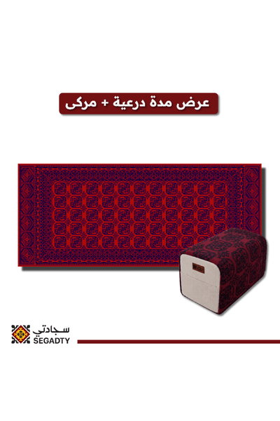 بكج سجادة مع مركى بوليستر سجادتي، 100×300 سم - احمر product image 2
