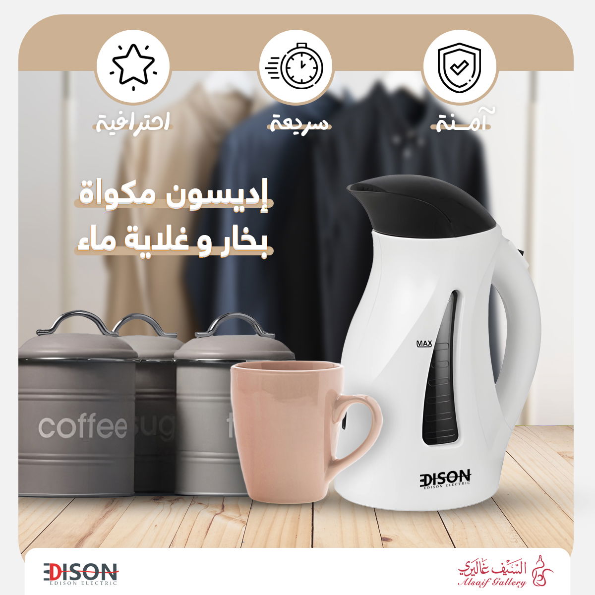 Edison Steam Iron And Kettle, 1200 Watt, 0.40 Liter - White product image 4