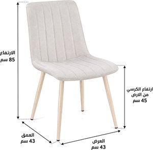 طاولة طعام خشب MDF مع 6 كراسي، 90×150×75 سم - بيج product image 2