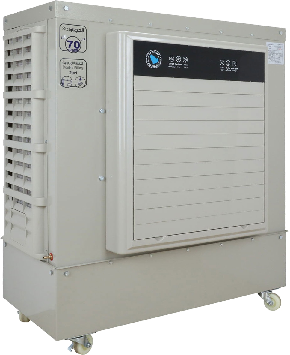 مكيف صحراوي الجزيرة بلس، 70 لتر، شاشة ديجيتال - بيج product image 1