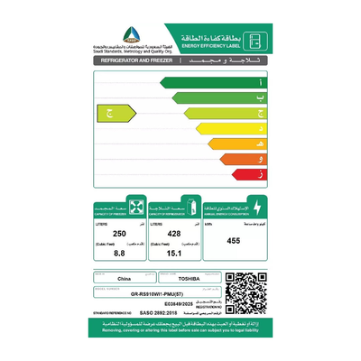 ثلاجة دولابي توشيبا، 23.9 قدم، 678 لتر، 2 باب، انفرتر، GR-RS910WI1-PMU(57) - فضي product image 4