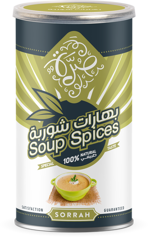علبة بهارات الشوربة صرة، 200 جرام product image 2