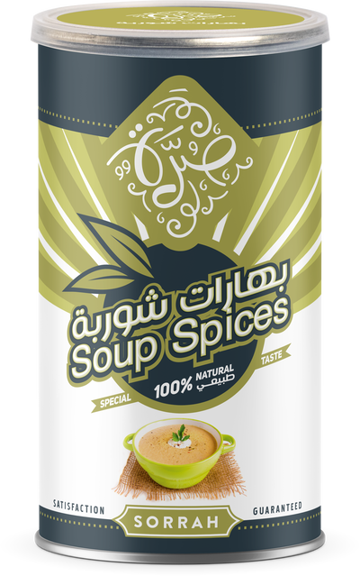 علبة بهارات الشوربة صرة، 200 جرام product image 2