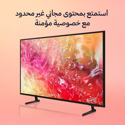 تلفزيون سمارت بدون اطار كيو ال دي، 55 بوصة، 4K UHD، شاشة LED، نظام ويب او اس، 2 ريموت كنترول، QLDT-55S4KW1 - اسود product image 2