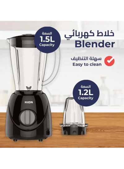 خلاط كهربائي ومطحنة كيون، 400 واط، 1.5 لتر، سرعتين، BBB4015PP00 - اسود product image 3