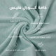 كابا لاطفال كورال فليس ريفي، 90×75 سم، كبسولة من الجانبين - تركواز product image 5