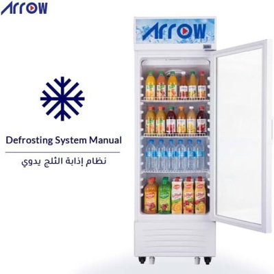 ثلاجة عرض دبفروست ارو، 243 لتر، 8.6 قدم، 3 ارفف، RO-250SCK - ابيض product image 6