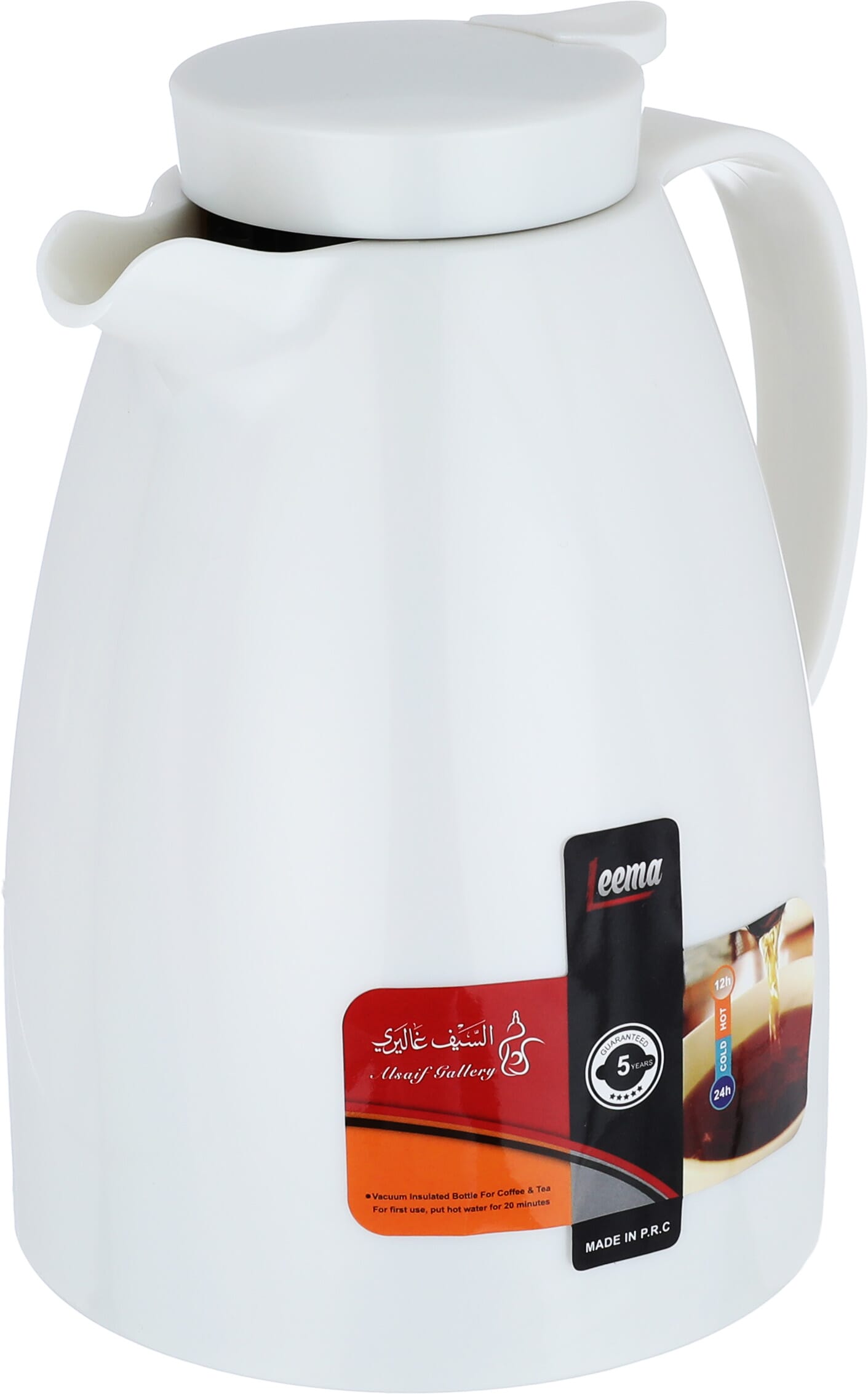 Al Saif Gallery Lima Thermos, 0.65 liters, thermal glass inner shell, plastic outer shell - pearl product image 3