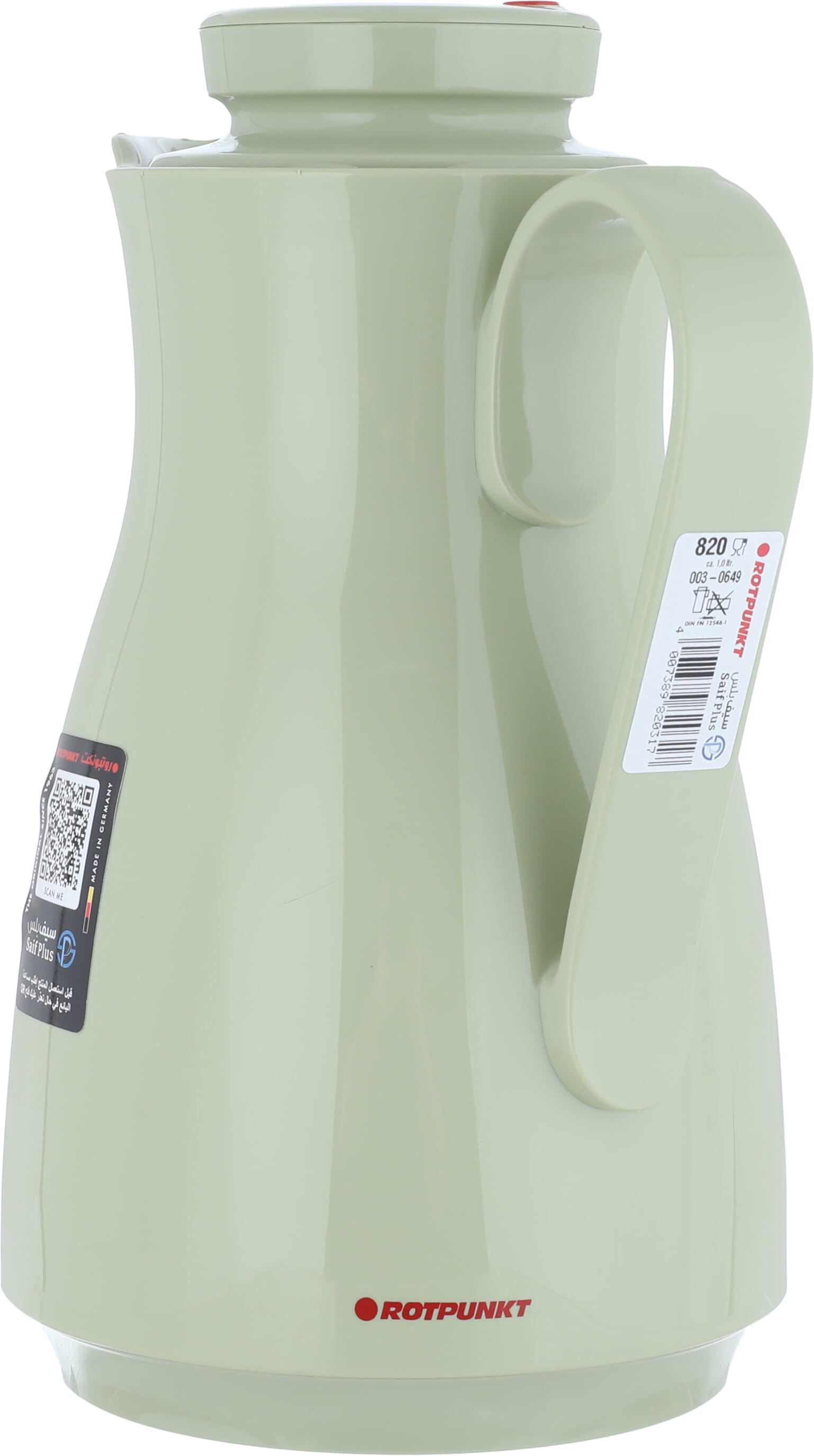 ترمس روتبونت، 1 لتر، حافظة داخلية زجاج، هيكل خارجي بلاستيك - أخضر فاتح product image 2