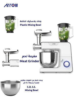 Arrow RO-06SMB 3-in-1 Stand Mixer, Grinder and Blender, 1000 Watts, 5.2 Liters, 8 Speeds - White product image 2