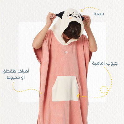 كابا لاطفال كورال فليس ريفي، 75×70 سم، مخيوط من الجانبين - سيمون product image 5
