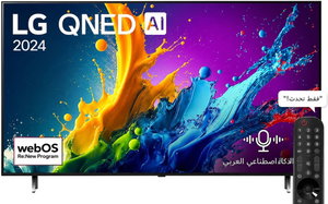 LG 75QNED80B6T QNED smart TV, 75 Inch, 4K, 60Hz - Black product image