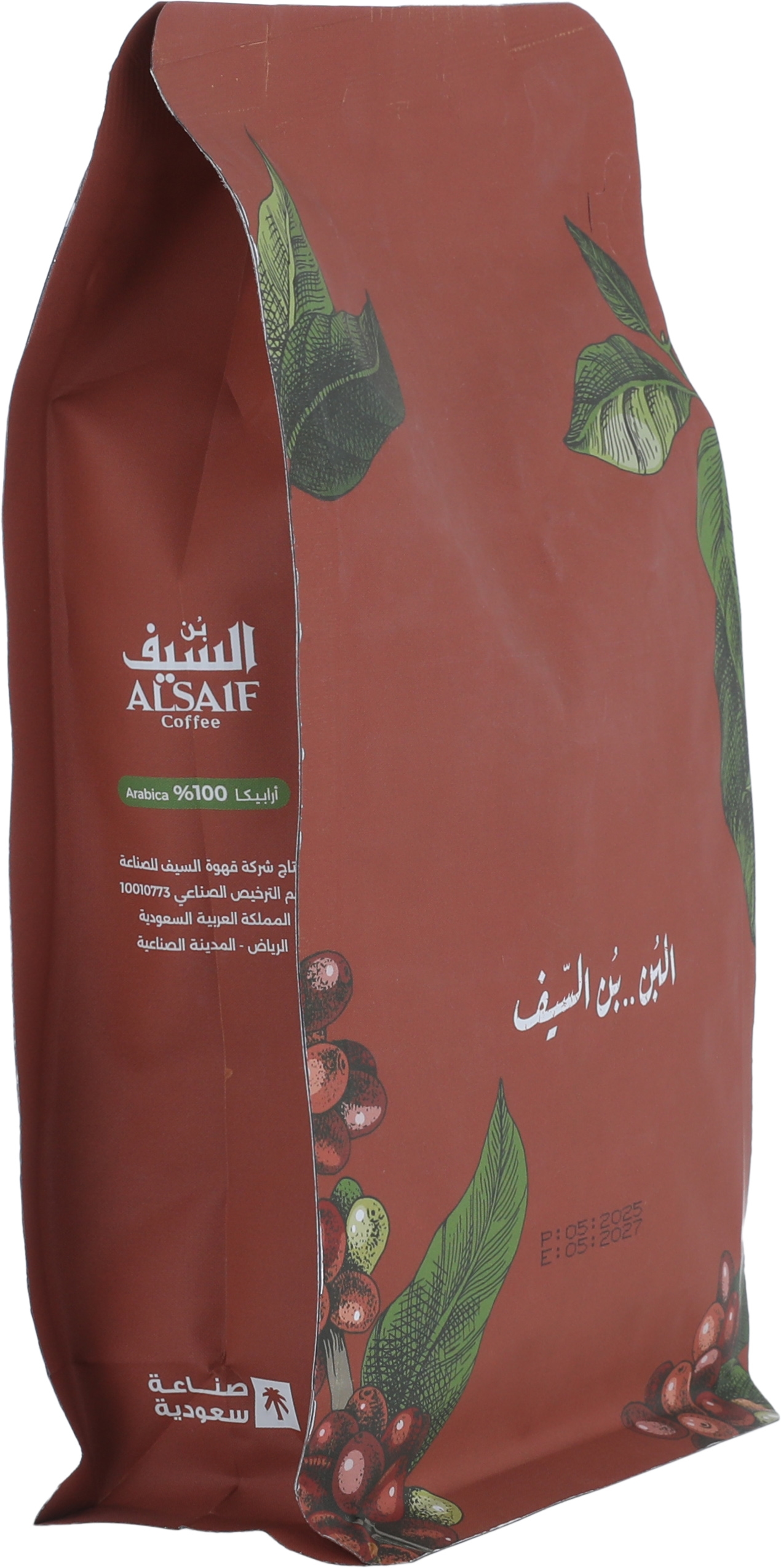 Al saif Yurgacheffe Al Espresso Coffee, 250g product image 2